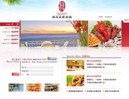 酒店賓館-海鮮酒樓設計