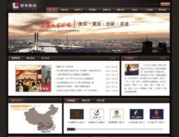 龍光房地產(chǎn)集團