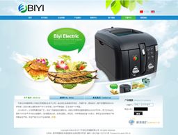 [電器電子]寧波比依電器有限公司