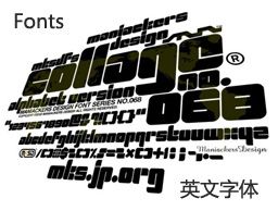 
網(wǎng)頁設(shè)計中最常用的英文字體