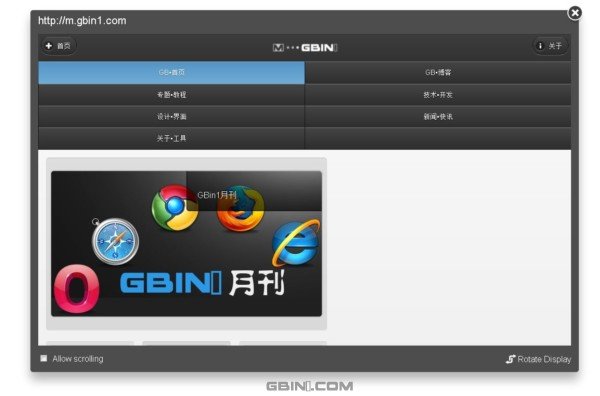 16個(gè)幫助你高效測試響應(yīng)式設(shè)計(jì)界面的工具