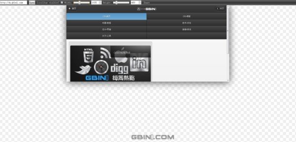 16個(gè)幫助你高效測試響應(yīng)式設(shè)計(jì)界面的工具