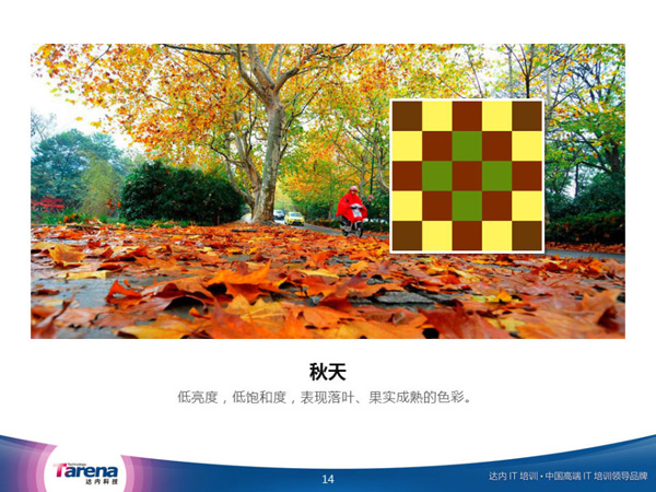 色彩搭配 經(jīng)典設計網(wǎng)