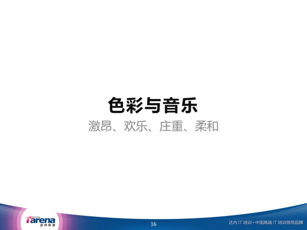 色彩搭配 經(jīng)典設計網(wǎng)