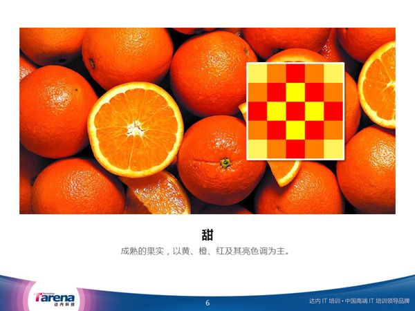 色彩搭配 經(jīng)典設計網(wǎng)