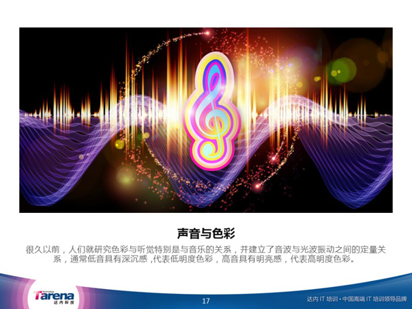 色彩搭配 經(jīng)典設計網(wǎng)