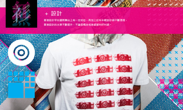 
網(wǎng)頁想要性感來點透明效果試試
