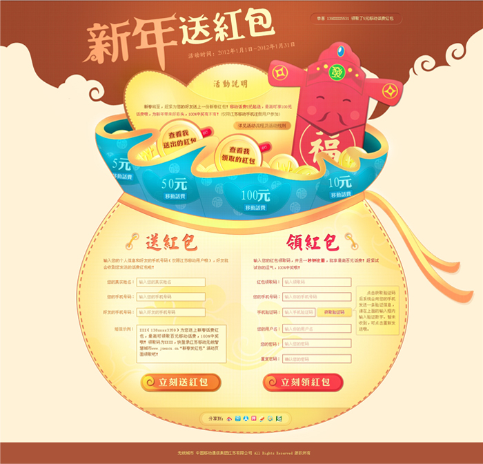 想做好專題頁！先學(xué)專題中的構(gòu)圖之美