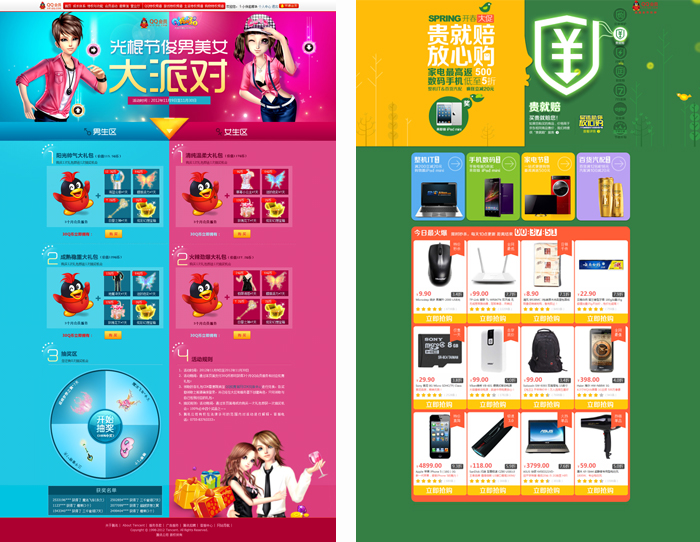 想做好專題頁！先學(xué)專題中的構(gòu)圖之美