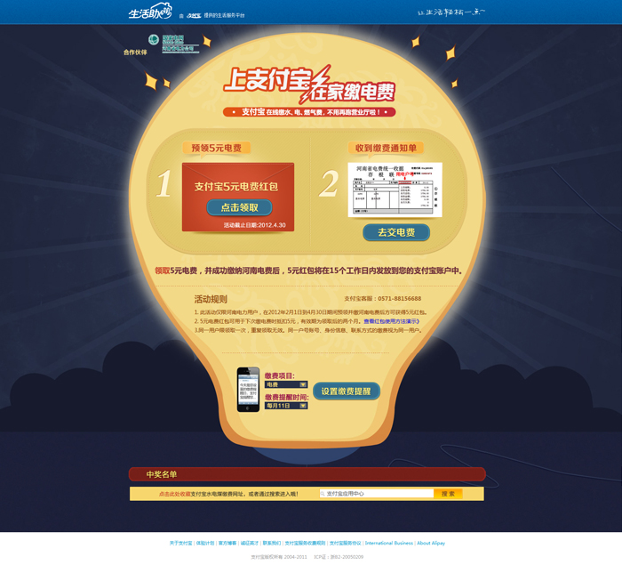想做好專題頁！先學(xué)專題中的構(gòu)圖之美