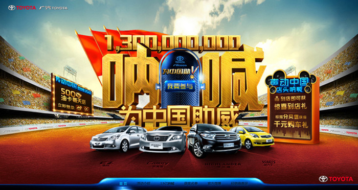 想做好專題頁！先學(xué)專題中的構(gòu)圖之美