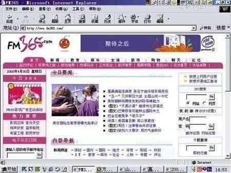 知道這些網(wǎng)站，你就老了