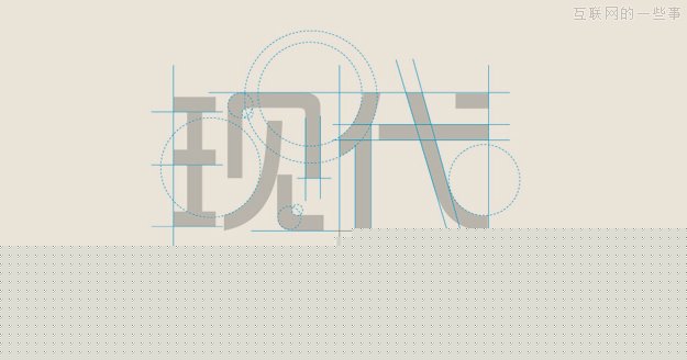 字體的性格——優(yōu)秀的字體能傳遞情感！,