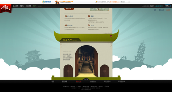 晉小彥視覺設計系列文章（一）：抄現(xiàn)實,互聯(lián)網(wǎng)的一些事