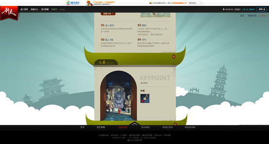 晉小彥視覺設計系列文章（一）：抄現(xiàn)實,互聯(lián)網(wǎng)的一些事