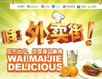 
如何做好一個(gè)網(wǎng)頁(yè)設(shè)計(jì)Banner？