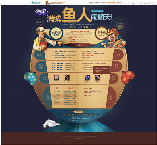 晉小彥視覺設(shè)計(jì)系列文章（三）：圓、方、三角,互聯(lián)網(wǎng)的一些事