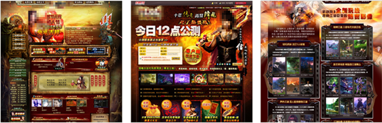 晉小彥視覺設(shè)計(jì)系列文章(四):欲擒故縱,互聯(lián)網(wǎng)的一些事