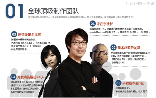 晉小彥視覺設(shè)計(jì)系列文章(五):你看起來很好吃,互聯(lián)網(wǎng)的一些事