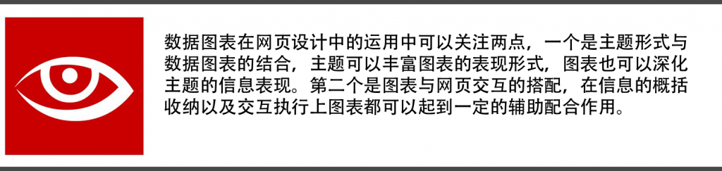 晉小彥視覺設(shè)計(jì)系列文章(五):你看起來很好吃,互聯(lián)網(wǎng)的一些事