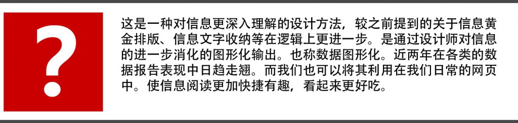 晉小彥視覺設(shè)計(jì)系列文章(五):你看起來很好吃,互聯(lián)網(wǎng)的一些事