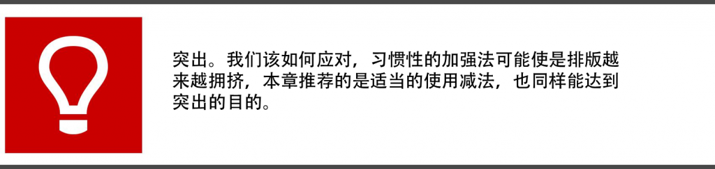 晉小彥視覺設(shè)計(jì)系列文章(四):欲擒故縱,互聯(lián)網(wǎng)的一些事