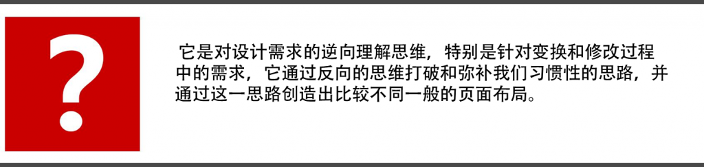 晉小彥視覺設(shè)計(jì)系列文章(四):欲擒故縱,互聯(lián)網(wǎng)的一些事