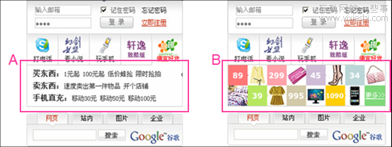 如何讓數(shù)據(jù)說話！ —網(wǎng)站實(shí)例分析,互聯(lián)網(wǎng)的一些事
