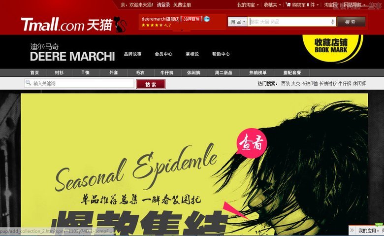 網(wǎng)頁的首屏標準你了解多少？