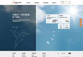 機械設(shè)備 - Hanwha TechM