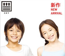 
網(wǎng)頁設(shè)計一致性-天貓店鋪用戶體驗設(shè)計