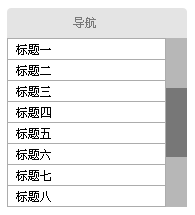 交互設(shè)計：從詳情頁返回列表頁，應(yīng)該是回到頂端還是回到原地？,互聯(lián)網(wǎng)的一些事