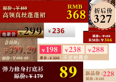 天貓用戶體驗(yàn)設(shè)計(jì)04 天貓用戶體驗(yàn)設(shè)計(jì)04