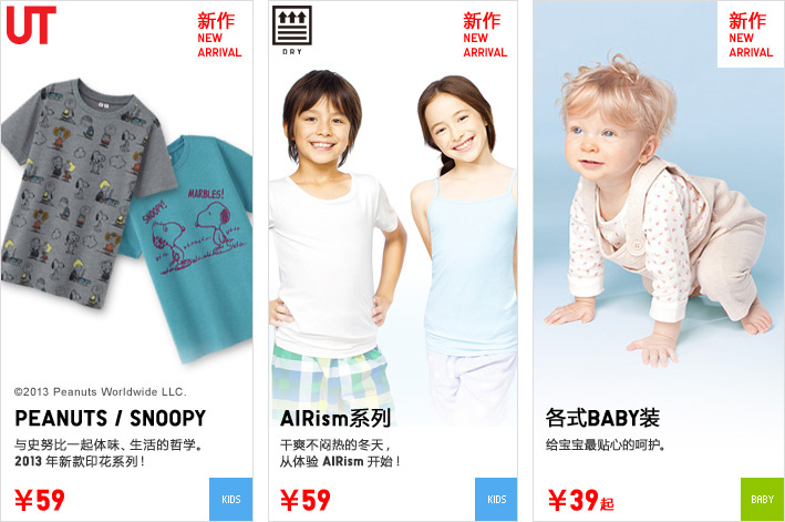 天貓用戶體驗(yàn)設(shè)計(jì)05 天貓用戶體驗(yàn)設(shè)計(jì)05