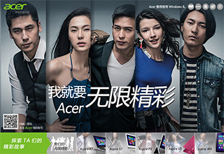 Acer我就要無限精彩 - 筆記本電腦