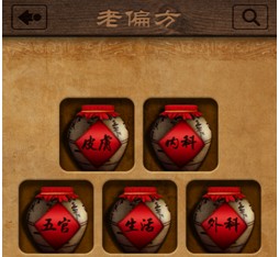 
情緒板攜手視覺(jué)設(shè)計(jì)
