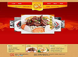 濟南饞面連鎖 - 餐飲連鎖