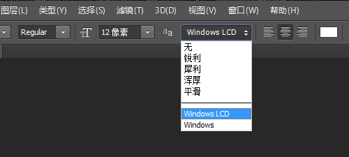 UI設(shè)計photoshop配置技巧