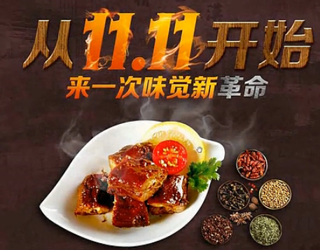 
網(wǎng)頁(yè)視頻教程 - 專題文字排版與素材搭配