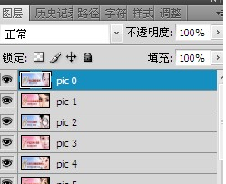 
批量修改PS中圖層名稱的方法