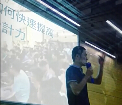 
顛覆設(shè)計(jì)教育觀《如何快速提高設(shè)計(jì)力》張子建