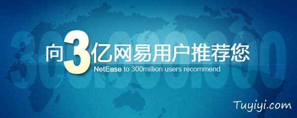 經(jīng)典教程！商業(yè)BANNER設(shè)計(jì)實(shí)戰(zhàn)：標(biāo)題文字篇 - 圖翼網(wǎng)(TUYIYI.COM) - 優(yōu)秀APP設(shè)計(jì)師聯(lián)盟