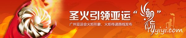 經(jīng)典教程！商業(yè)BANNER設(shè)計(jì)實(shí)戰(zhàn)：標(biāo)題文字篇 - 圖翼網(wǎng)(TUYIYI.COM) - 優(yōu)秀APP設(shè)計(jì)師聯(lián)盟