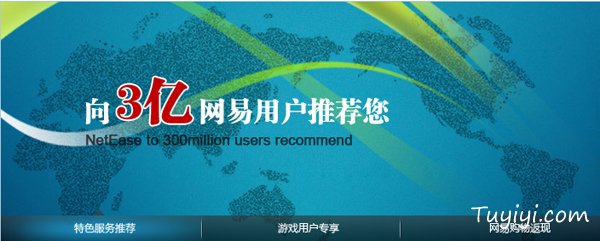 經(jīng)典教程！商業(yè)BANNER設(shè)計(jì)實(shí)戰(zhàn)：標(biāo)題文字篇 - 圖翼網(wǎng)(TUYIYI.COM) - 優(yōu)秀APP設(shè)計(jì)師聯(lián)盟
