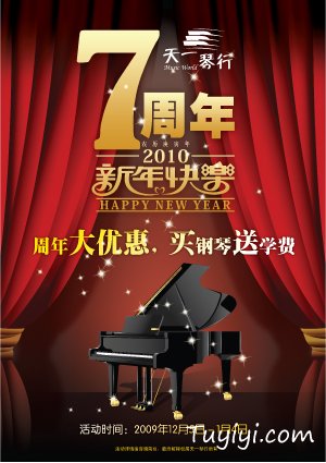 經(jīng)典教程！商業(yè)BANNER設(shè)計(jì)實(shí)戰(zhàn)：標(biāo)題文字篇 - 圖翼網(wǎng)(TUYIYI.COM) - 優(yōu)秀APP設(shè)計(jì)師聯(lián)盟