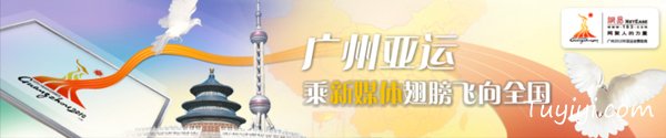 經(jīng)典教程！商業(yè)BANNER設(shè)計(jì)實(shí)戰(zhàn)：標(biāo)題文字篇 - 圖翼網(wǎng)(TUYIYI.COM) - 優(yōu)秀APP設(shè)計(jì)師聯(lián)盟