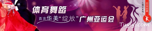 經(jīng)典教程！商業(yè)BANNER設(shè)計(jì)實(shí)戰(zhàn)：標(biāo)題文字篇 - 圖翼網(wǎng)(TUYIYI.COM) - 優(yōu)秀APP設(shè)計(jì)師聯(lián)盟