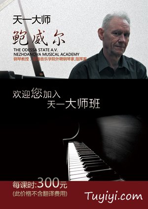 經(jīng)典教程！商業(yè)BANNER設(shè)計(jì)實(shí)戰(zhàn)：標(biāo)題文字篇 - 圖翼網(wǎng)(TUYIYI.COM) - 優(yōu)秀APP設(shè)計(jì)師聯(lián)盟
