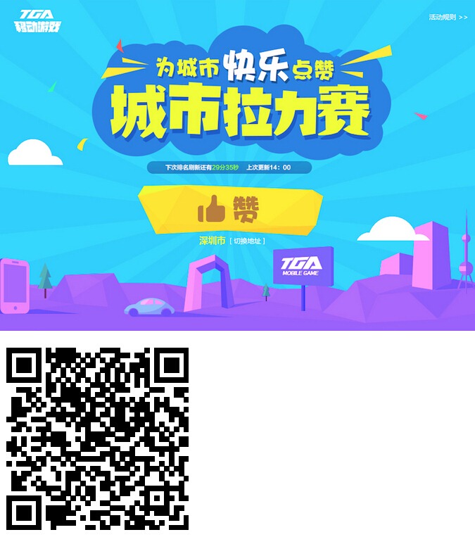 超好玩的營銷創(chuàng)意！雙屏互動新形式頂尖案例分享
