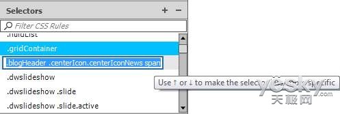 網頁制作軟件Dreamweaver CC 2014新功能_天極yesky軟件頻道